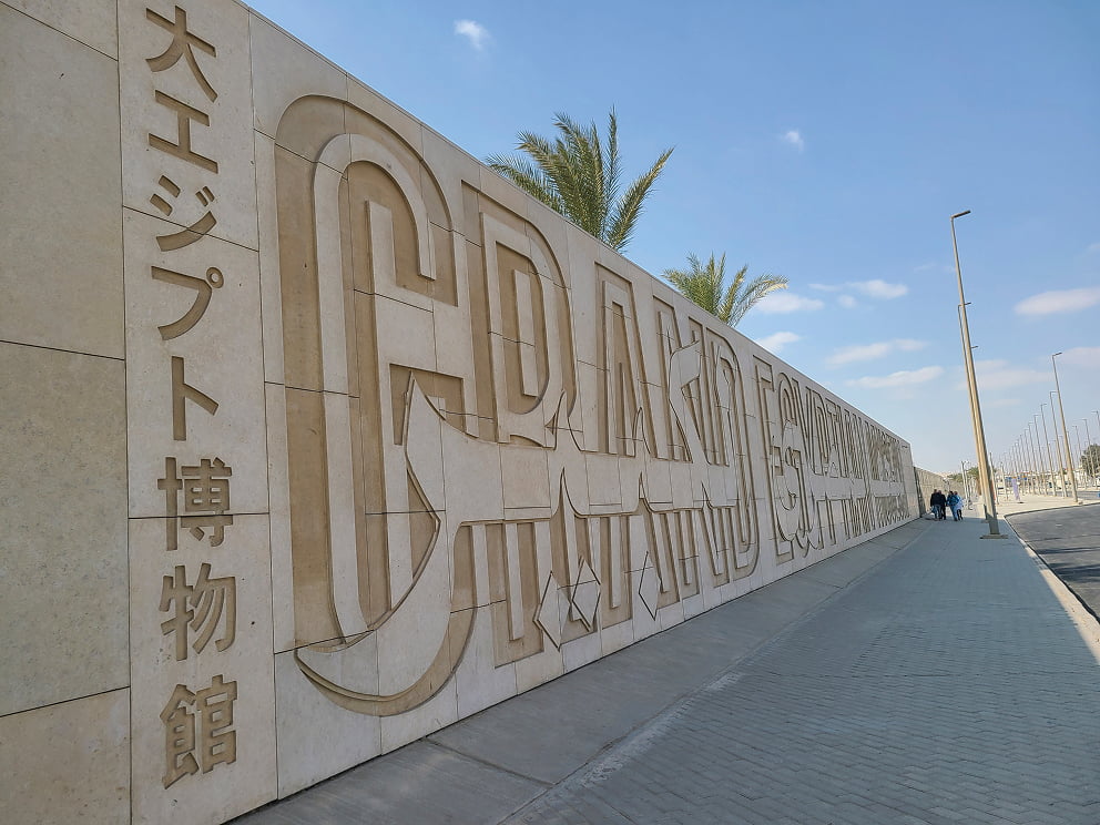 大エジプト博物館の看板写真