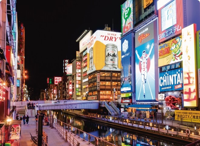 大阪