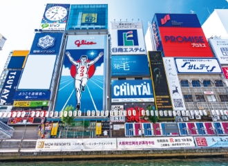 大阪