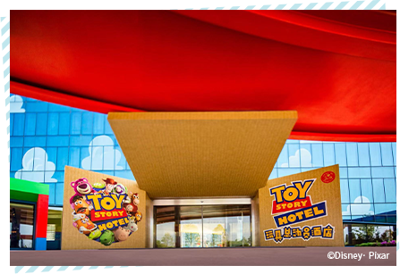 トイ・ストーリー・ホテル