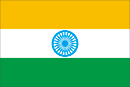 インド