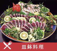 皿鉢料理