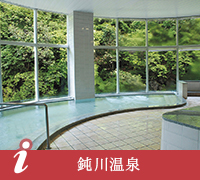 鈍川温泉