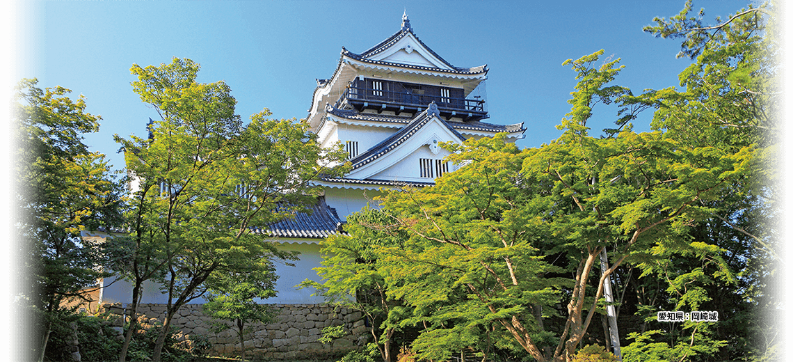 岡崎城