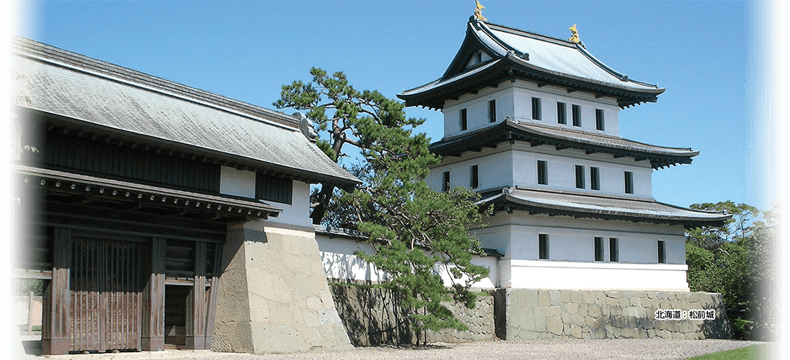 松前城