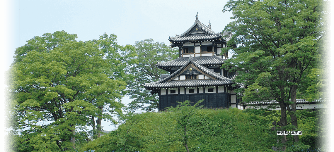 高田城