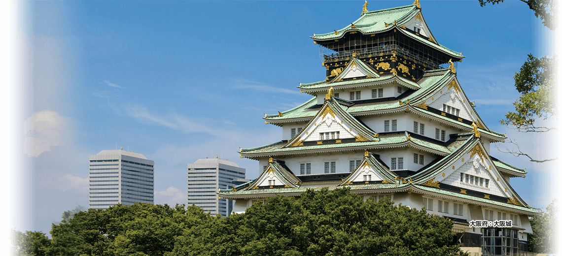 大阪城
