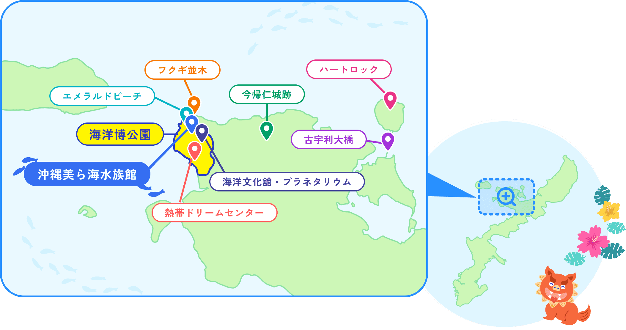 沖縄美ら海水族館周辺の地図