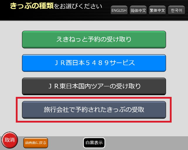 STEP2