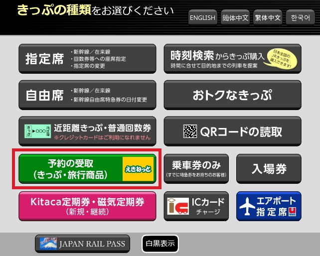 STEP1