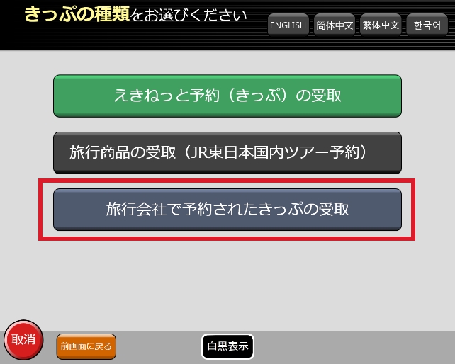 STEP2