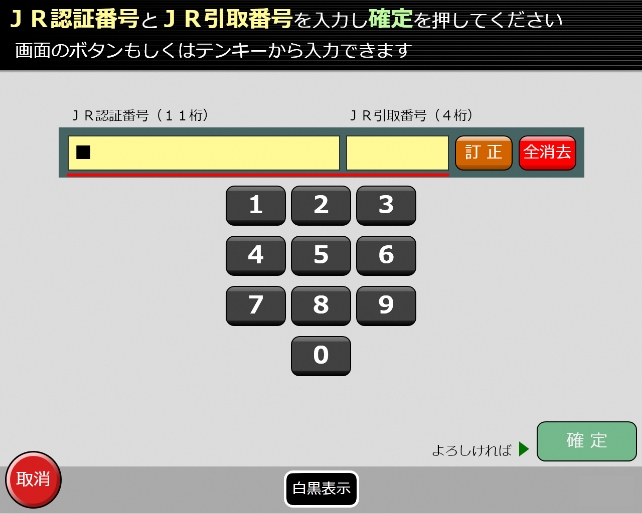 STEP3