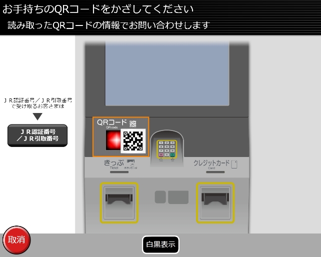 STEP3