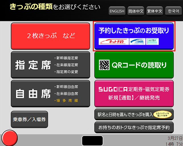 STEP1
