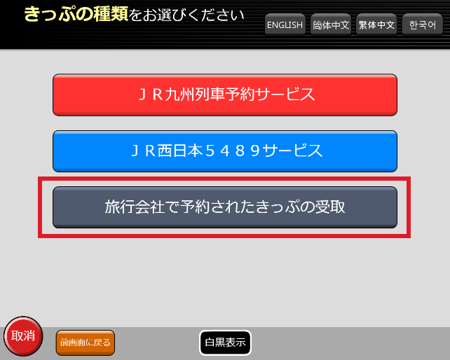 STEP2