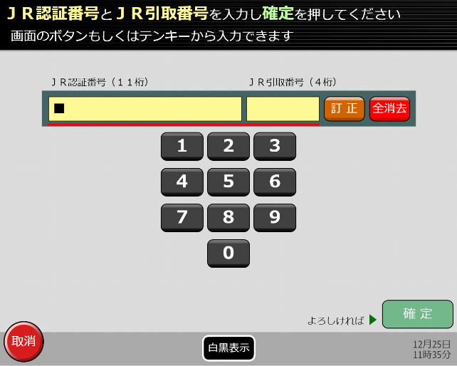STEP3