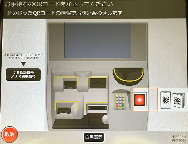 STEP3