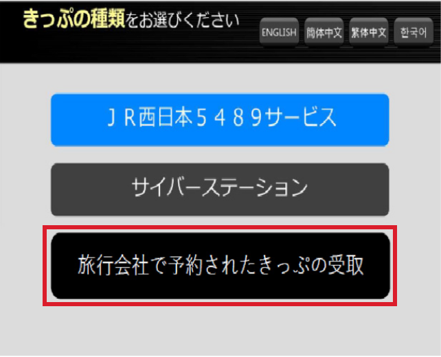 STEP2
