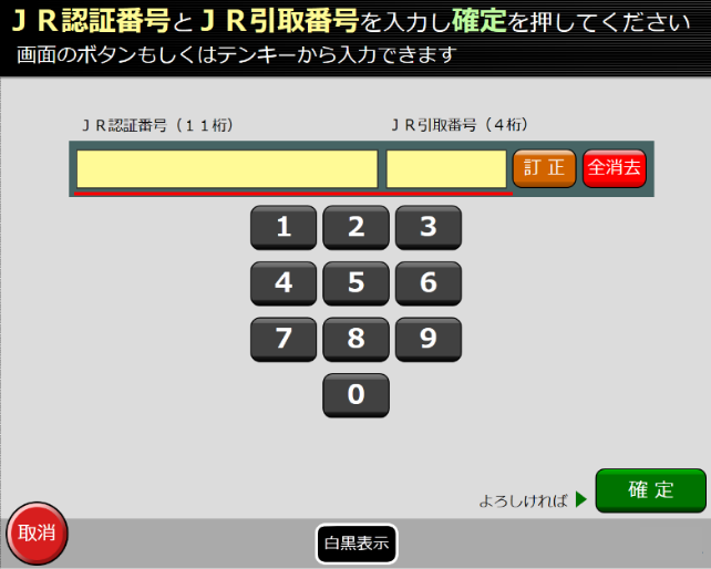 STEP3