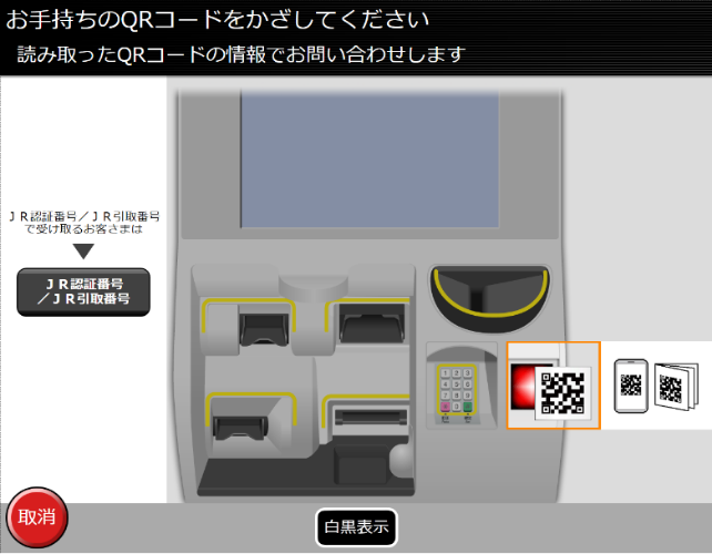 STEP3