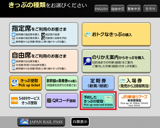 STEP1