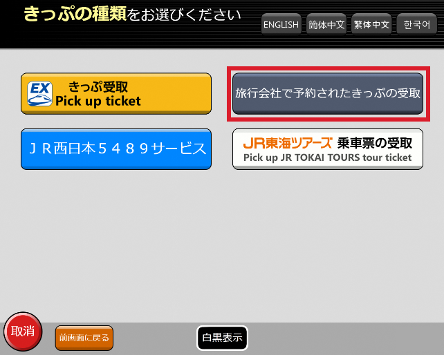 STEP2