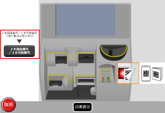 STEP3