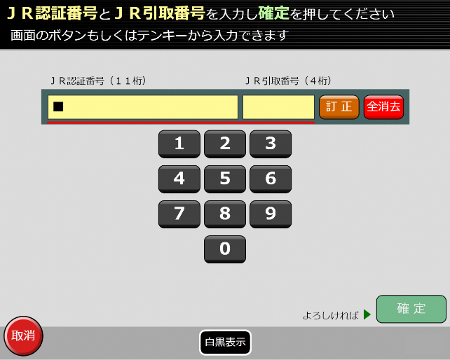 STEP3