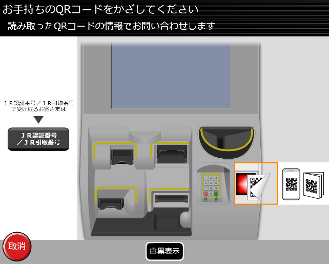 STEP3