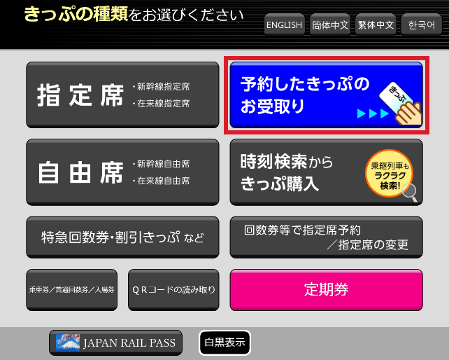 STEP1