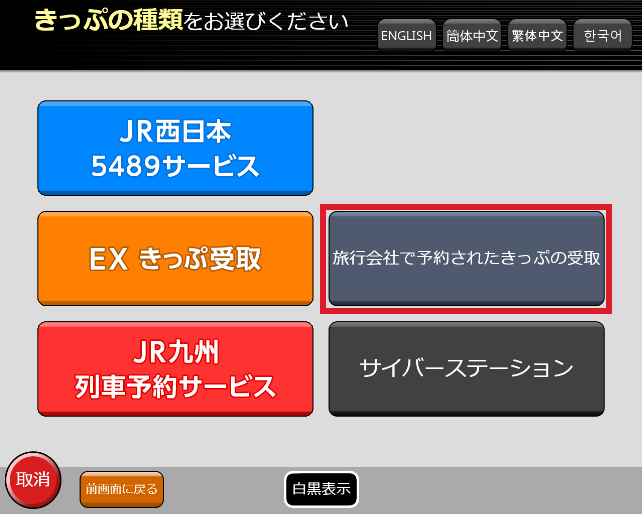 STEP2