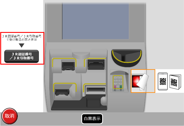 STEP3