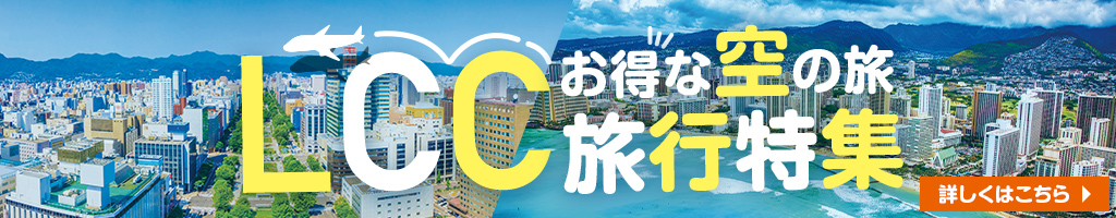 LCC