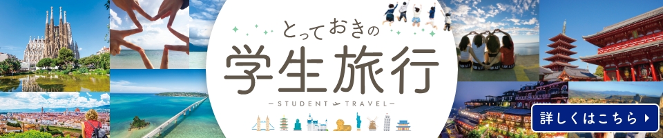 卒業