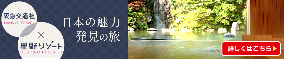 青森屋